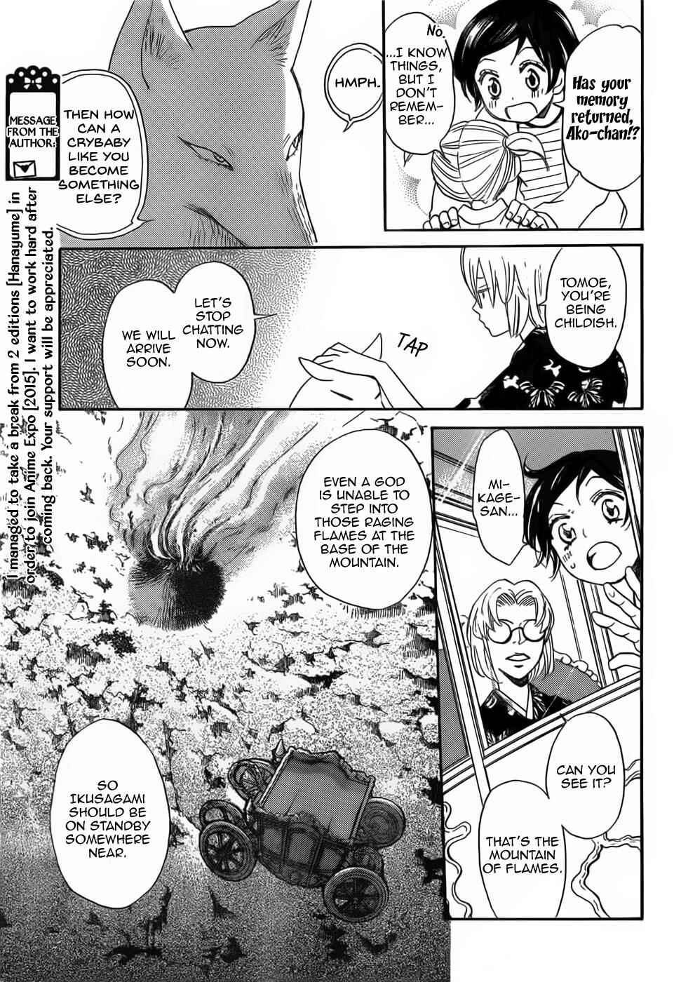 Page 5 Chapter 133 Kamisama Hajimemashita