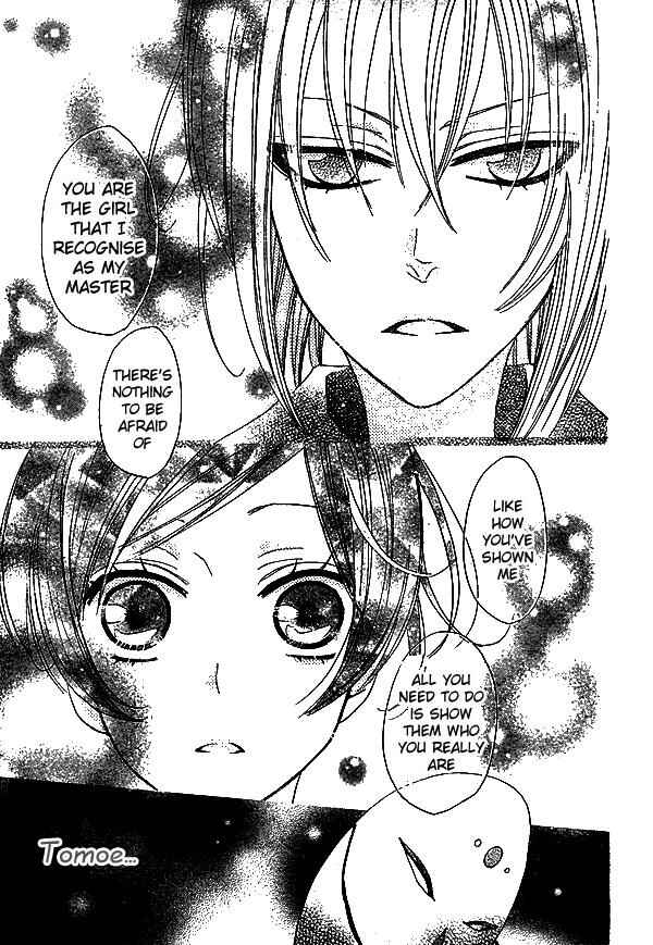 Page 23 Chapter 30 Kamisama Hajimemashita