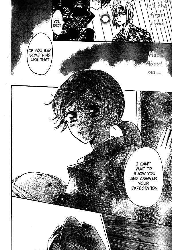 Page 24 Chapter 30 Kamisama Hajimemashita