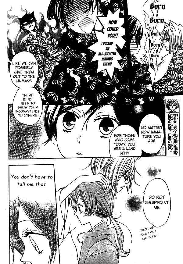 Page 4 Chapter 30 Kamisama Hajimemashita