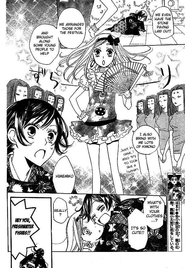 Page 6 Chapter 30 Kamisama Hajimemashita