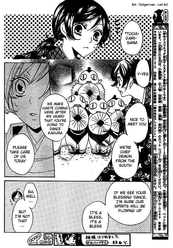 Page 8 Chapter 30 Kamisama Hajimemashita