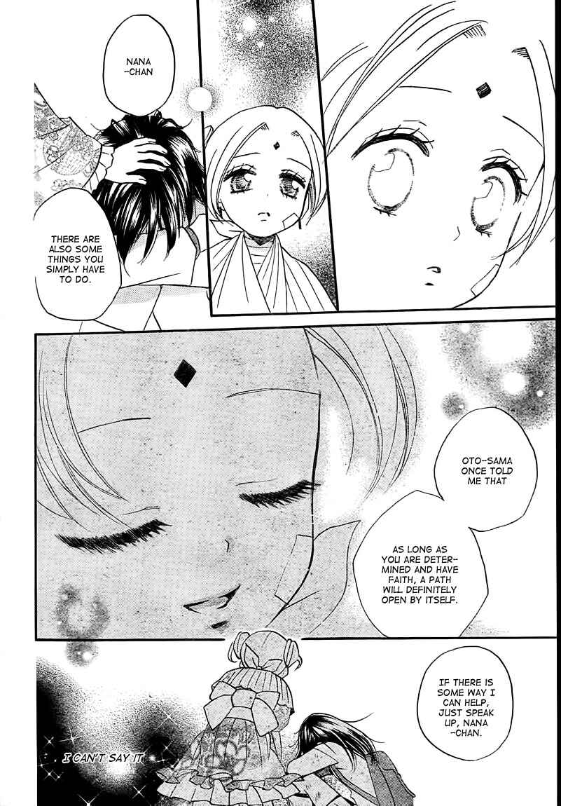 Page 10 Chapter 82 Kamisama Hajimemashita