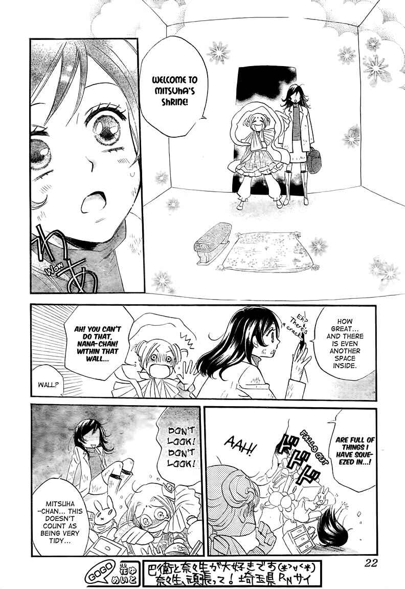 Page 12 Chapter 82 Kamisama Hajimemashita