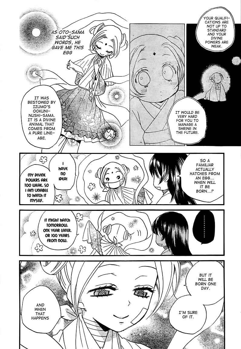 Page 14 Chapter 82 Kamisama Hajimemashita
