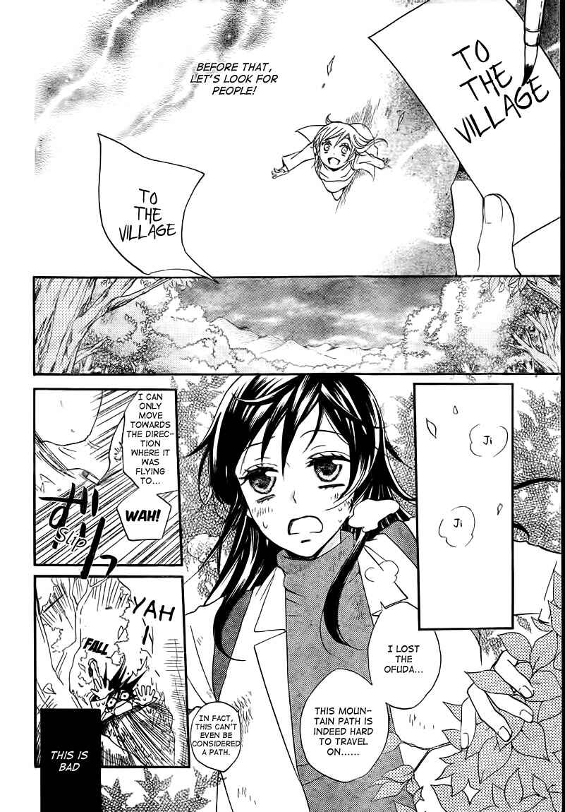 Page 2 Chapter 82 Kamisama Hajimemashita