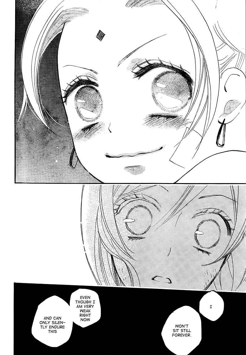 Page 20 Chapter 82 Kamisama Hajimemashita