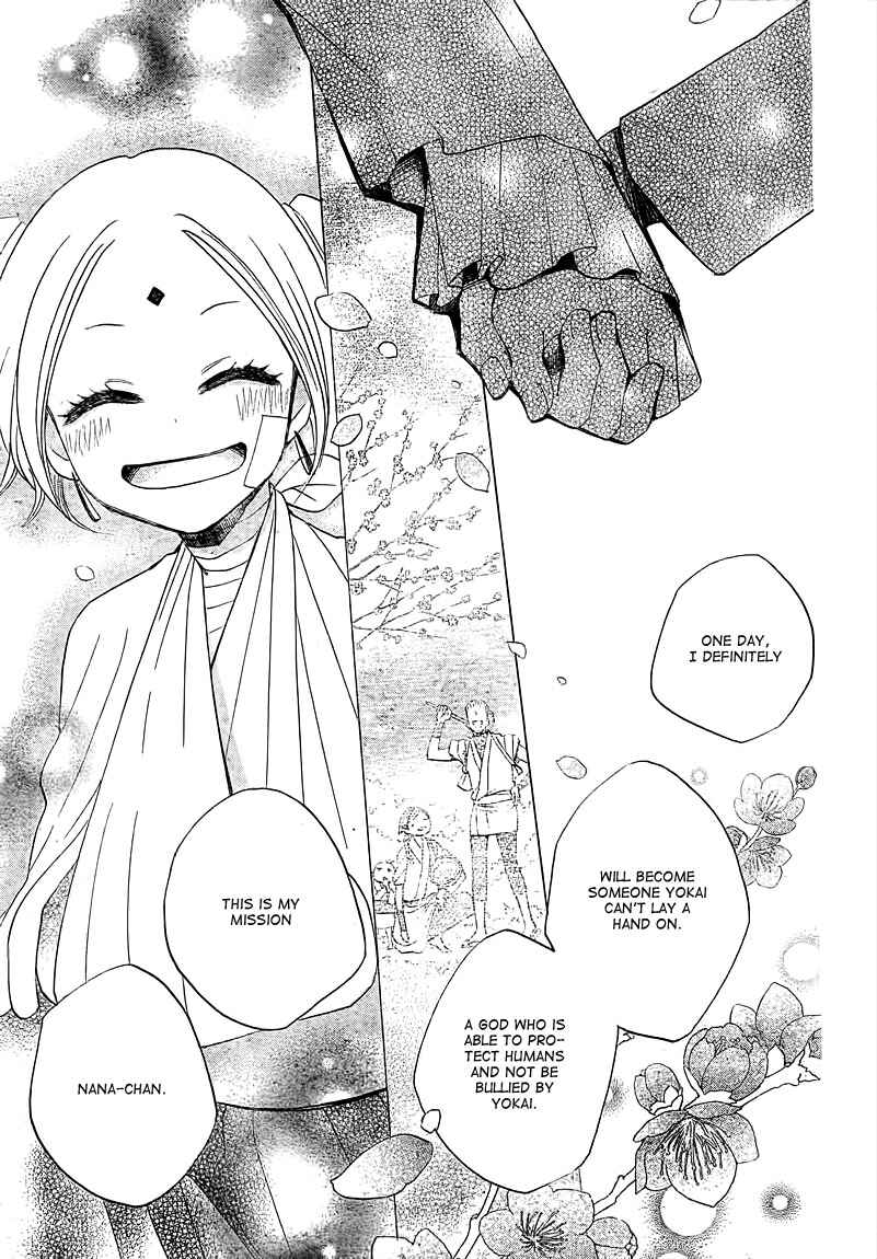 Page 21 Chapter 82 Kamisama Hajimemashita