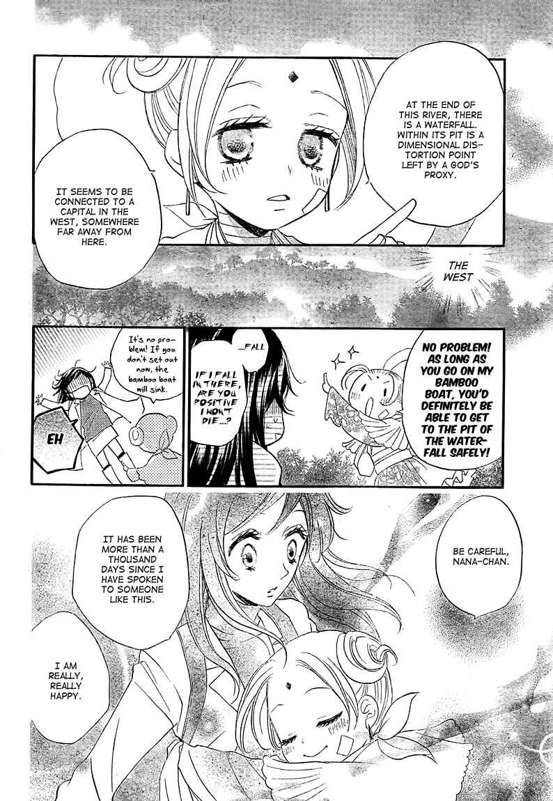 Page 24 Chapter 82 Kamisama Hajimemashita