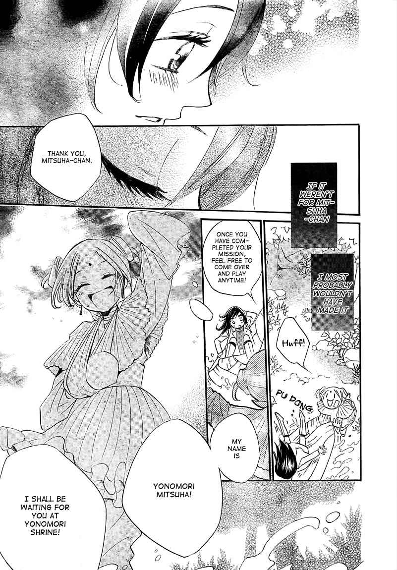 Page 25 Chapter 82 Kamisama Hajimemashita