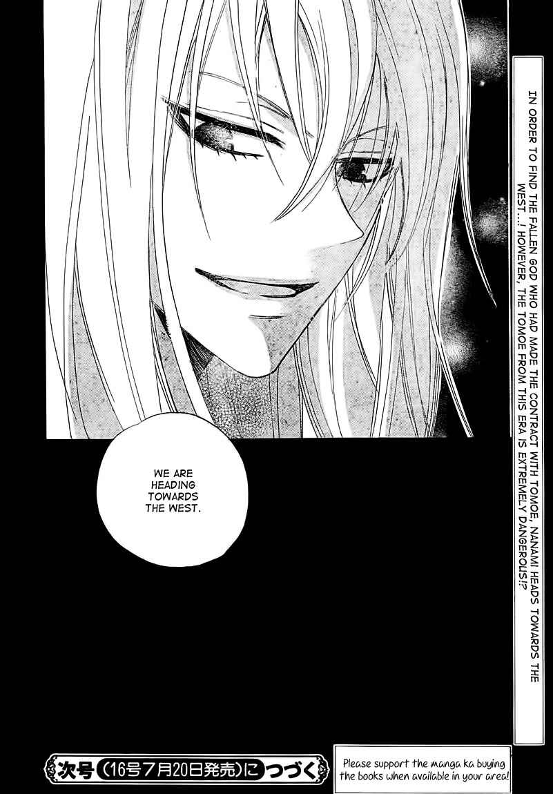 Page 29 Chapter 82 Kamisama Hajimemashita