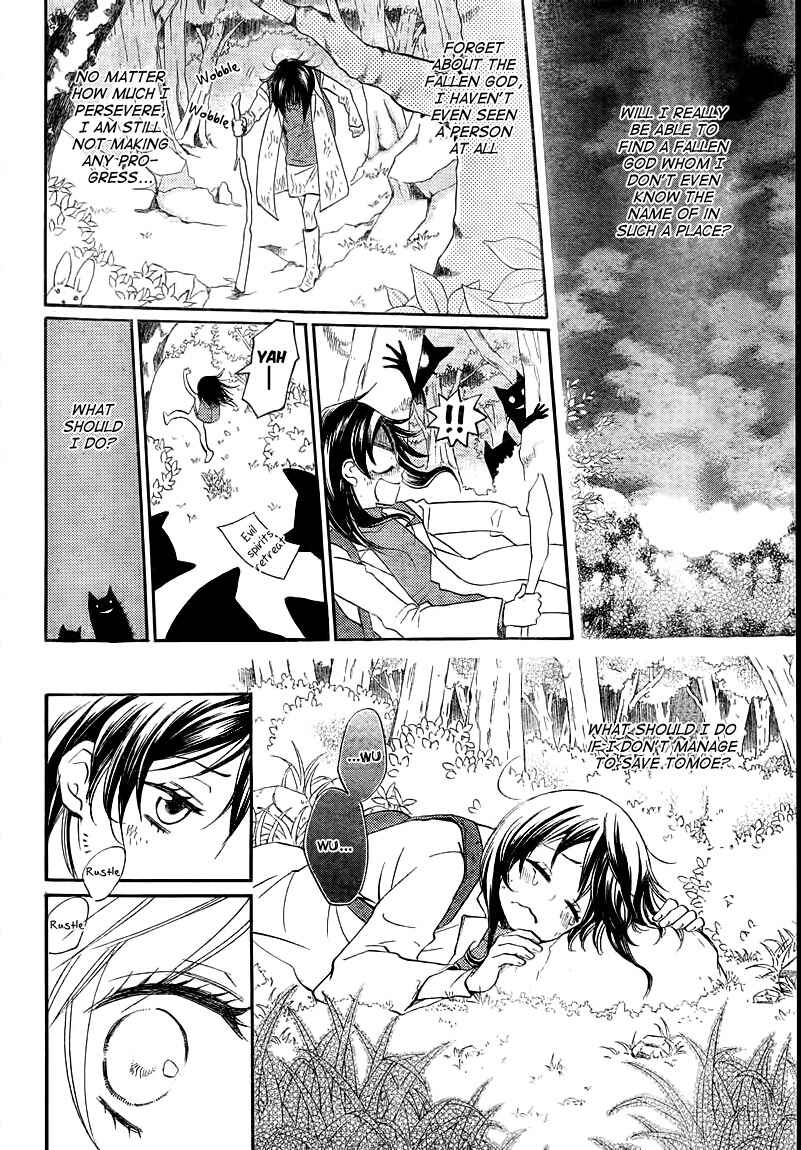 Page 4 Chapter 82 Kamisama Hajimemashita