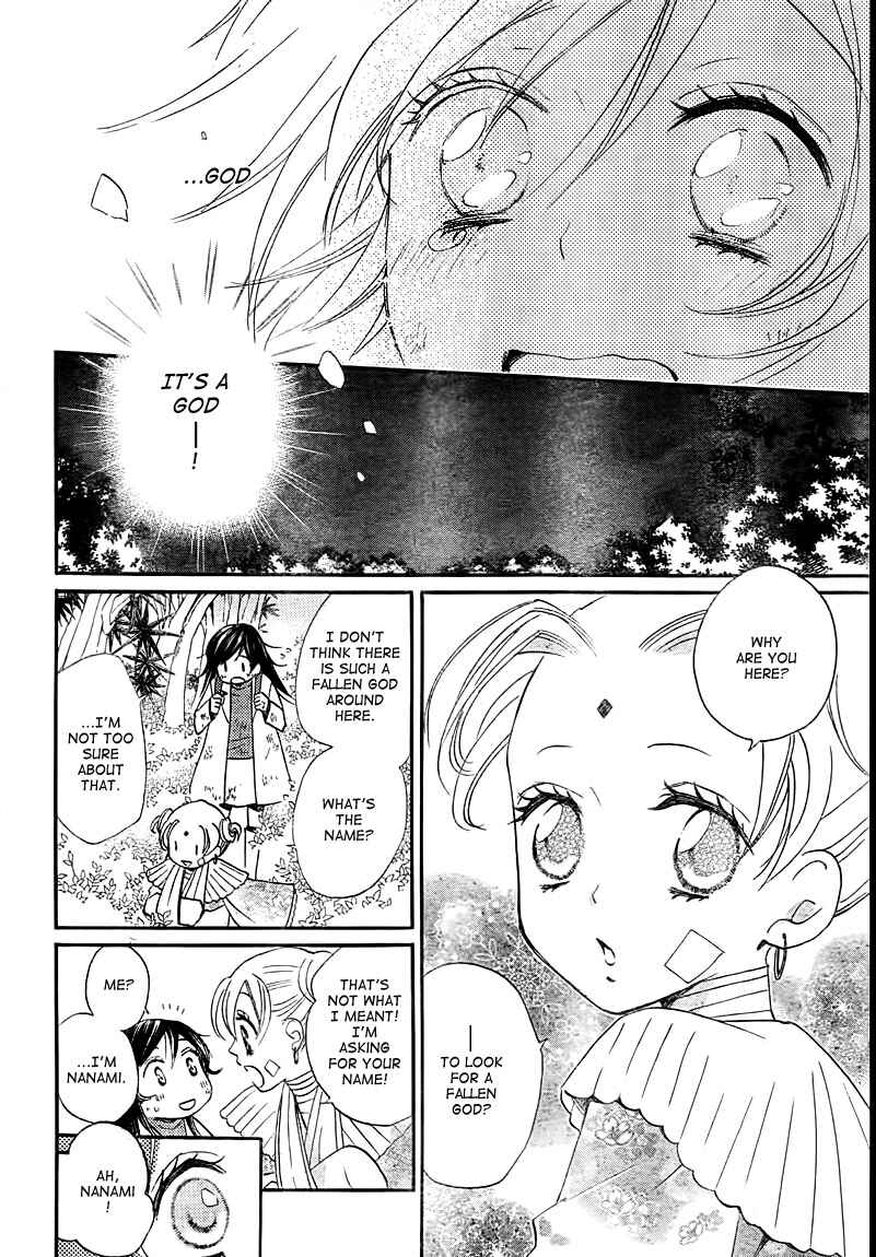 Page 6 Chapter 82 Kamisama Hajimemashita