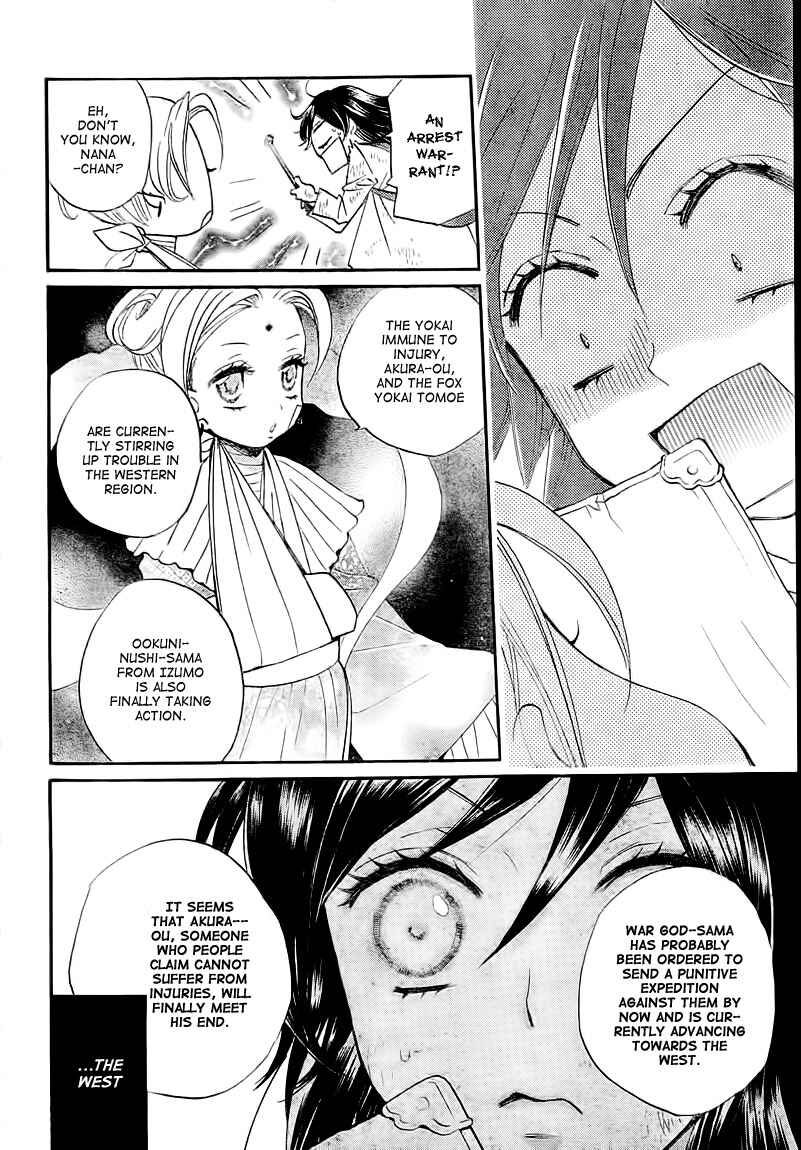 Page 8 Chapter 82 Kamisama Hajimemashita