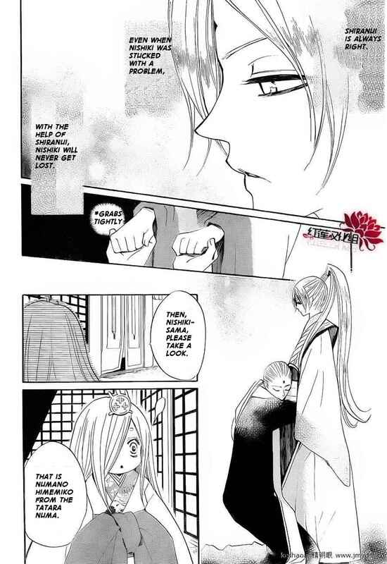 Page 10 Chapter 73 Kamisama Hajimemashita