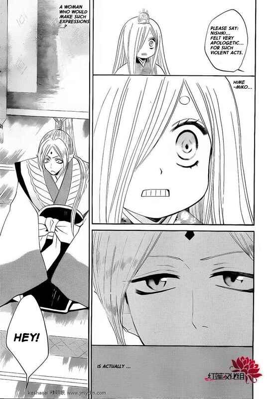 Page 13 Chapter 73 Kamisama Hajimemashita
