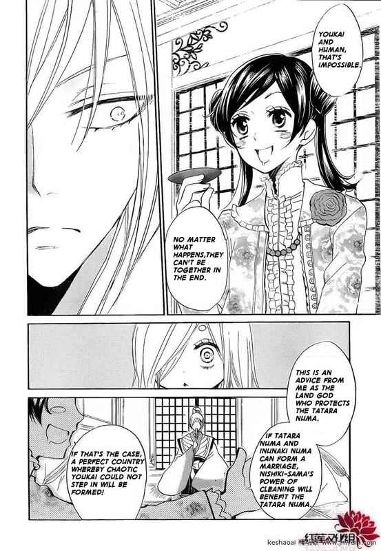 Page 18 Chapter 73 Kamisama Hajimemashita