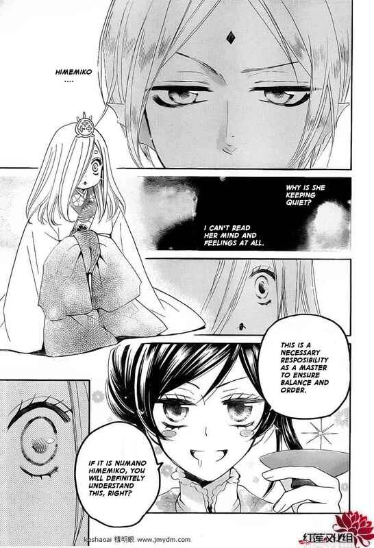 Page 19 Chapter 73 Kamisama Hajimemashita