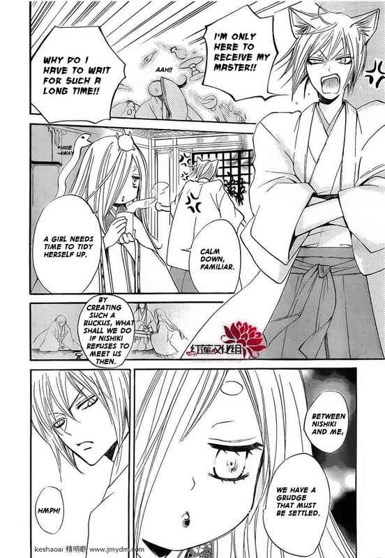 Page 2 Chapter 73 Kamisama Hajimemashita