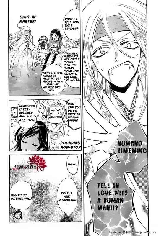 Page 4 Chapter 73 Kamisama Hajimemashita