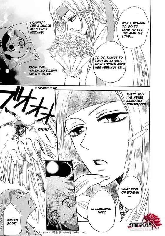 Page 5 Chapter 73 Kamisama Hajimemashita