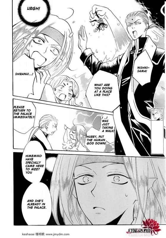 Page 6 Chapter 73 Kamisama Hajimemashita