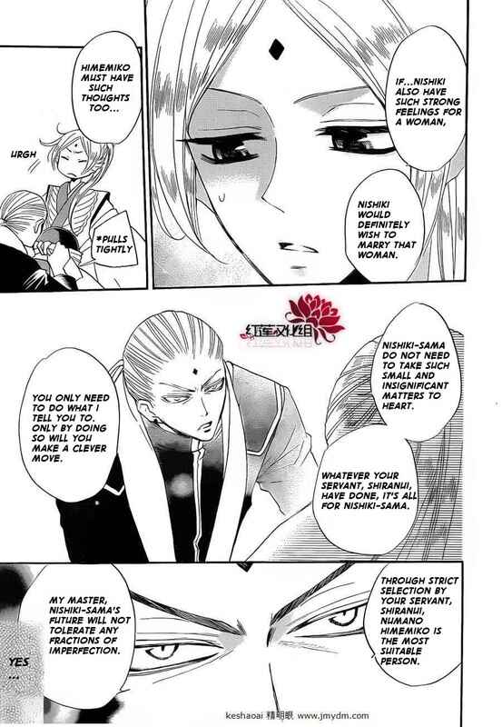 Page 9 Chapter 73 Kamisama Hajimemashita
