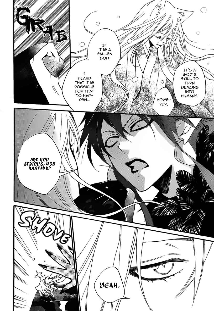 Page 10 Chapter 98 Kamisama Hajimemashita