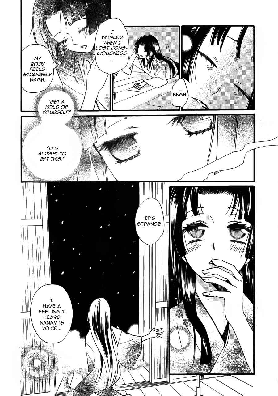 Page 14 Chapter 98 Kamisama Hajimemashita