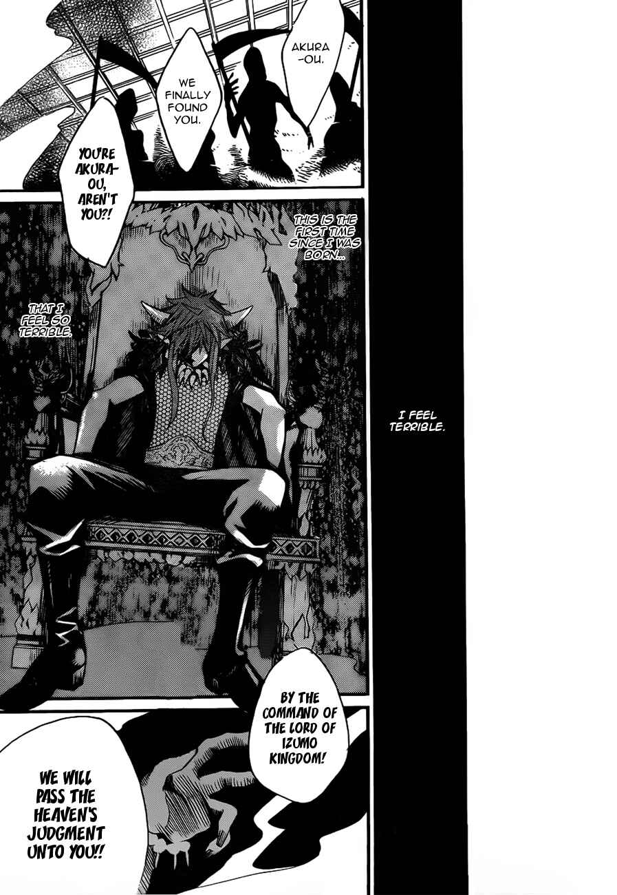 Page 15 Chapter 98 Kamisama Hajimemashita