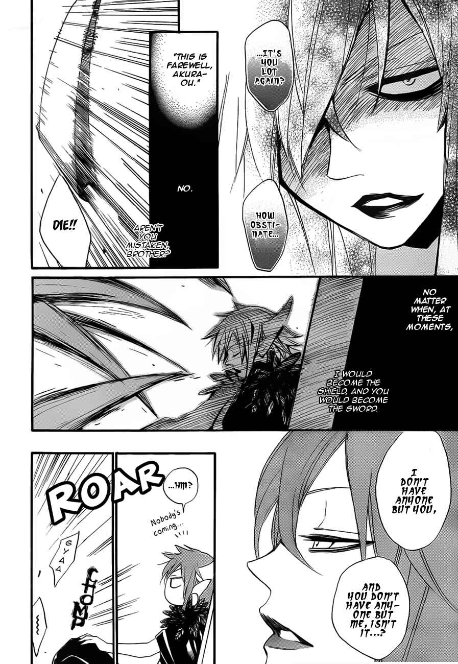 Page 16 Chapter 98 Kamisama Hajimemashita