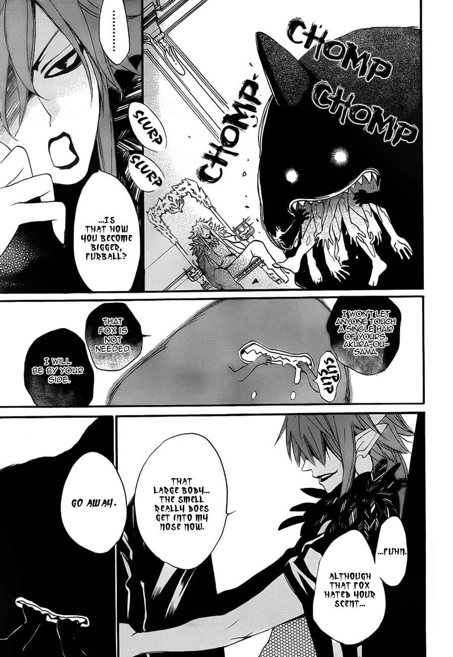 Page 17 Chapter 98 Kamisama Hajimemashita
