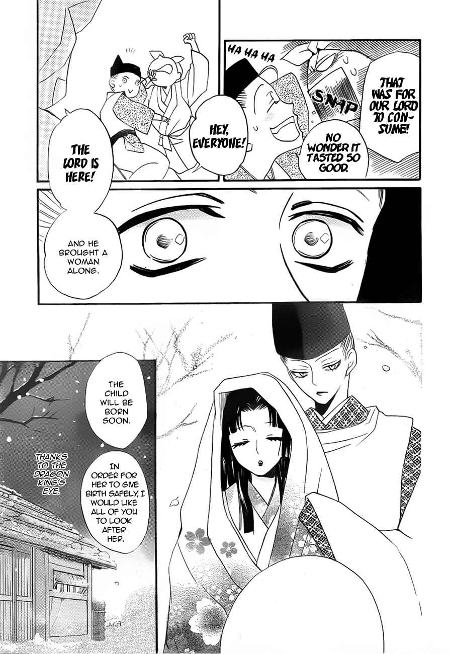 Page 19 Chapter 98 Kamisama Hajimemashita