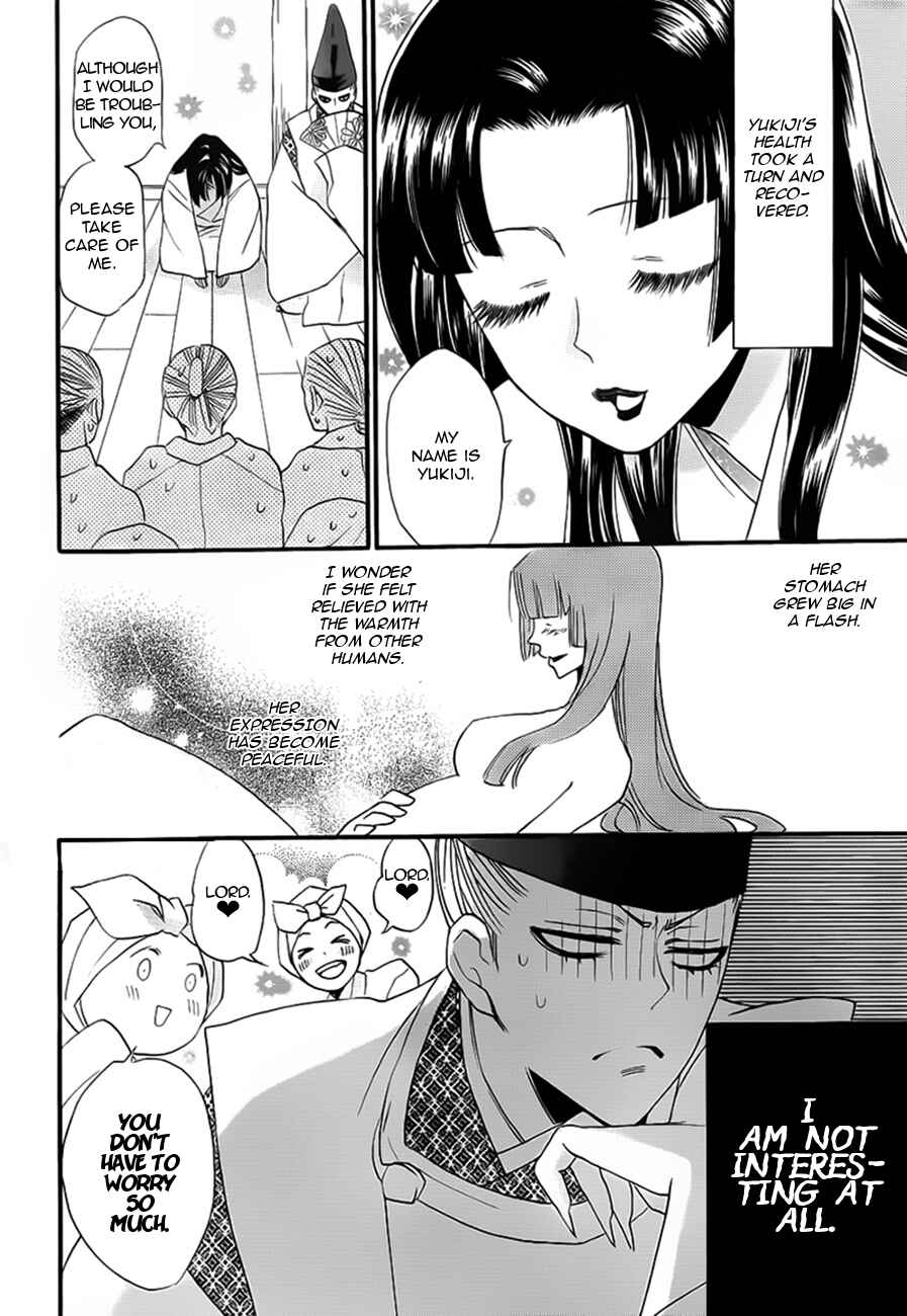 Page 20 Chapter 98 Kamisama Hajimemashita