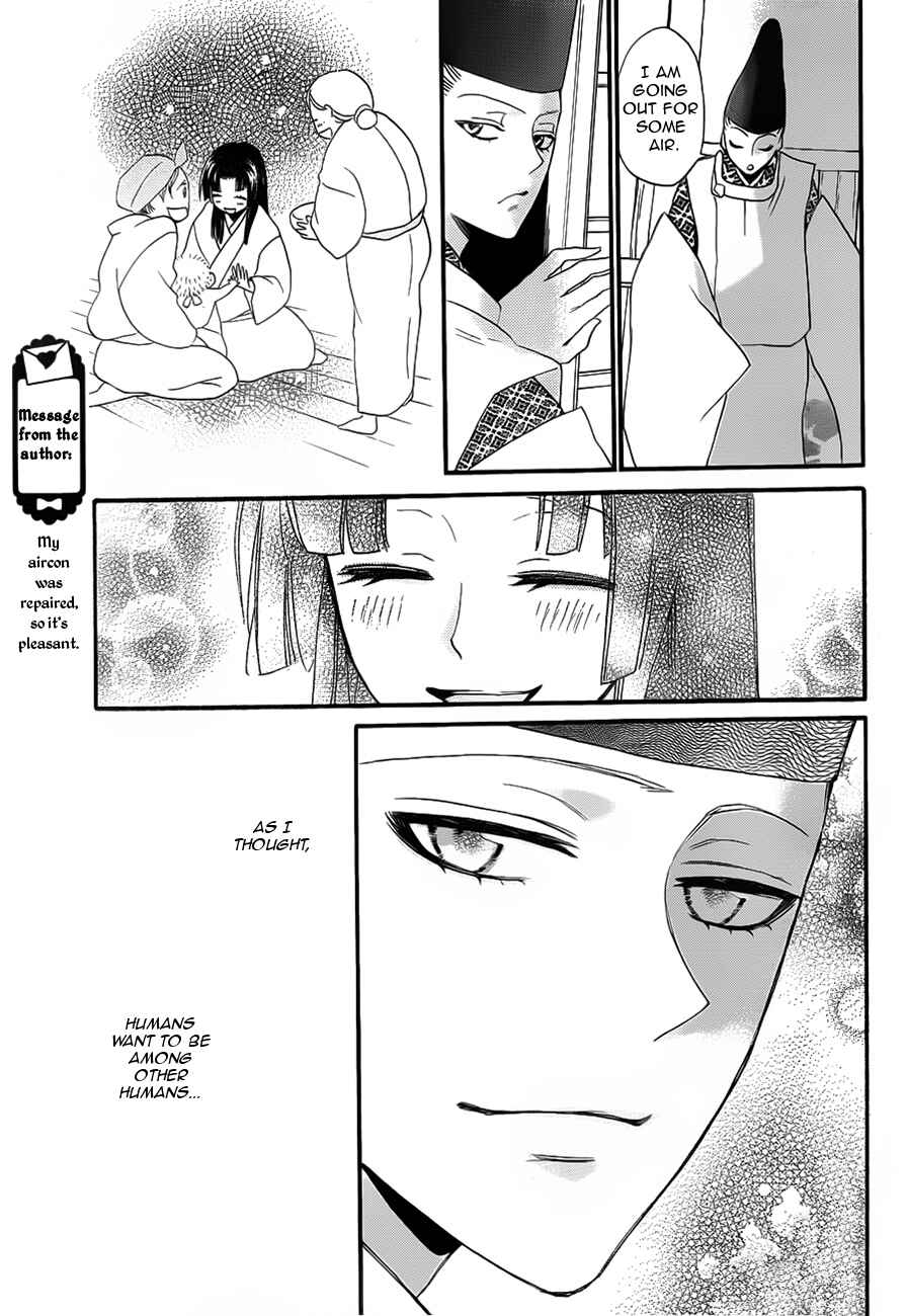 Page 21 Chapter 98 Kamisama Hajimemashita