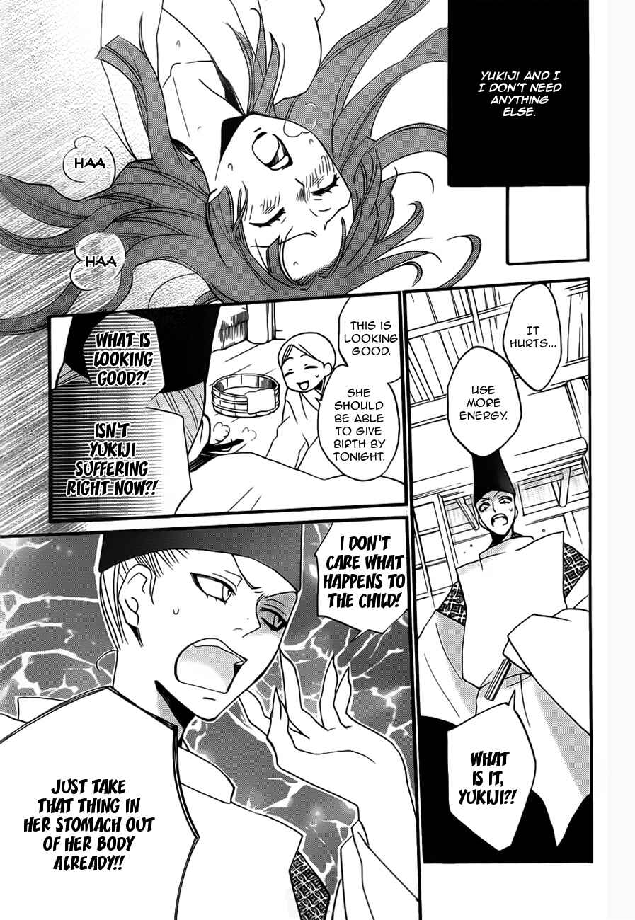 Page 25 Chapter 98 Kamisama Hajimemashita
