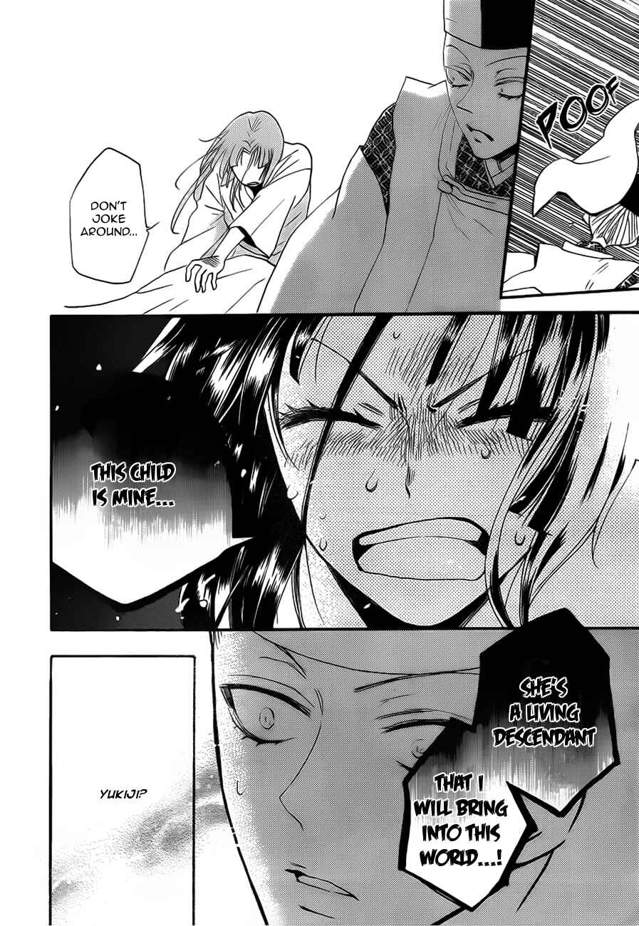 Page 26 Chapter 98 Kamisama Hajimemashita