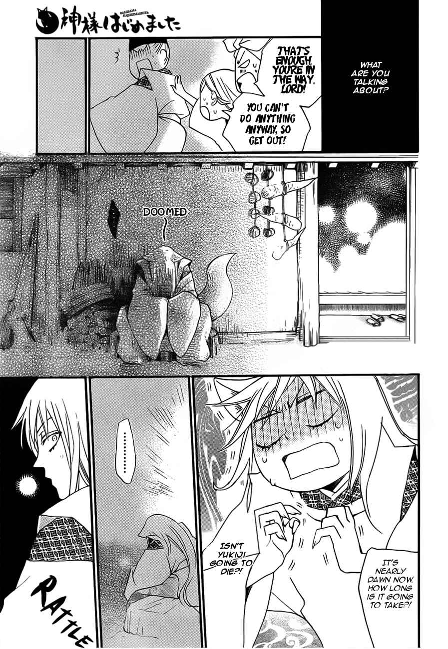 Page 27 Chapter 98 Kamisama Hajimemashita