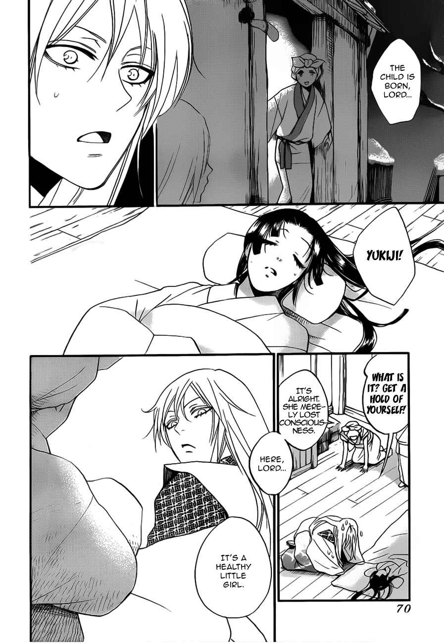 Page 28 Chapter 98 Kamisama Hajimemashita