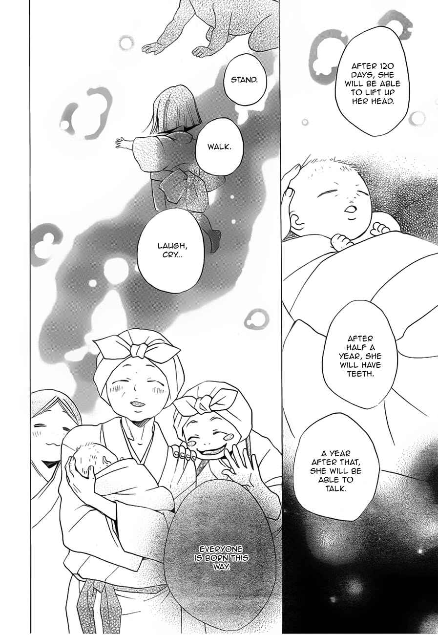 Page 30 Chapter 98 Kamisama Hajimemashita