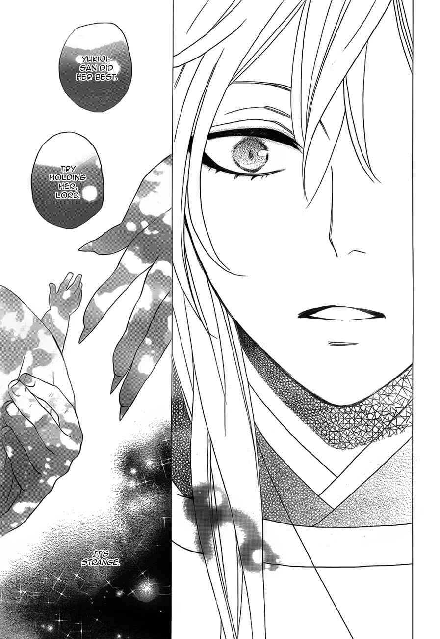Page 31 Chapter 98 Kamisama Hajimemashita