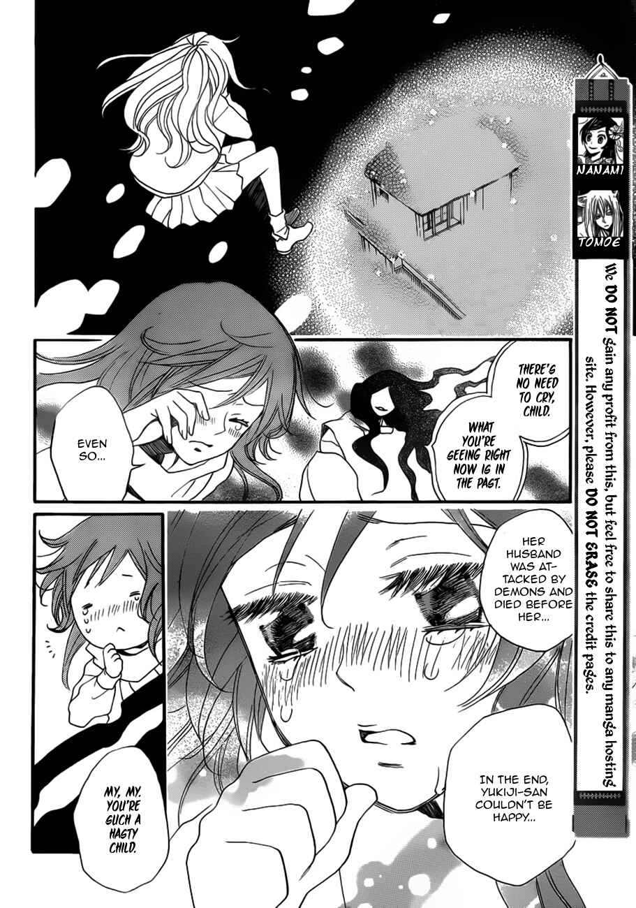 Page 4 Chapter 98 Kamisama Hajimemashita