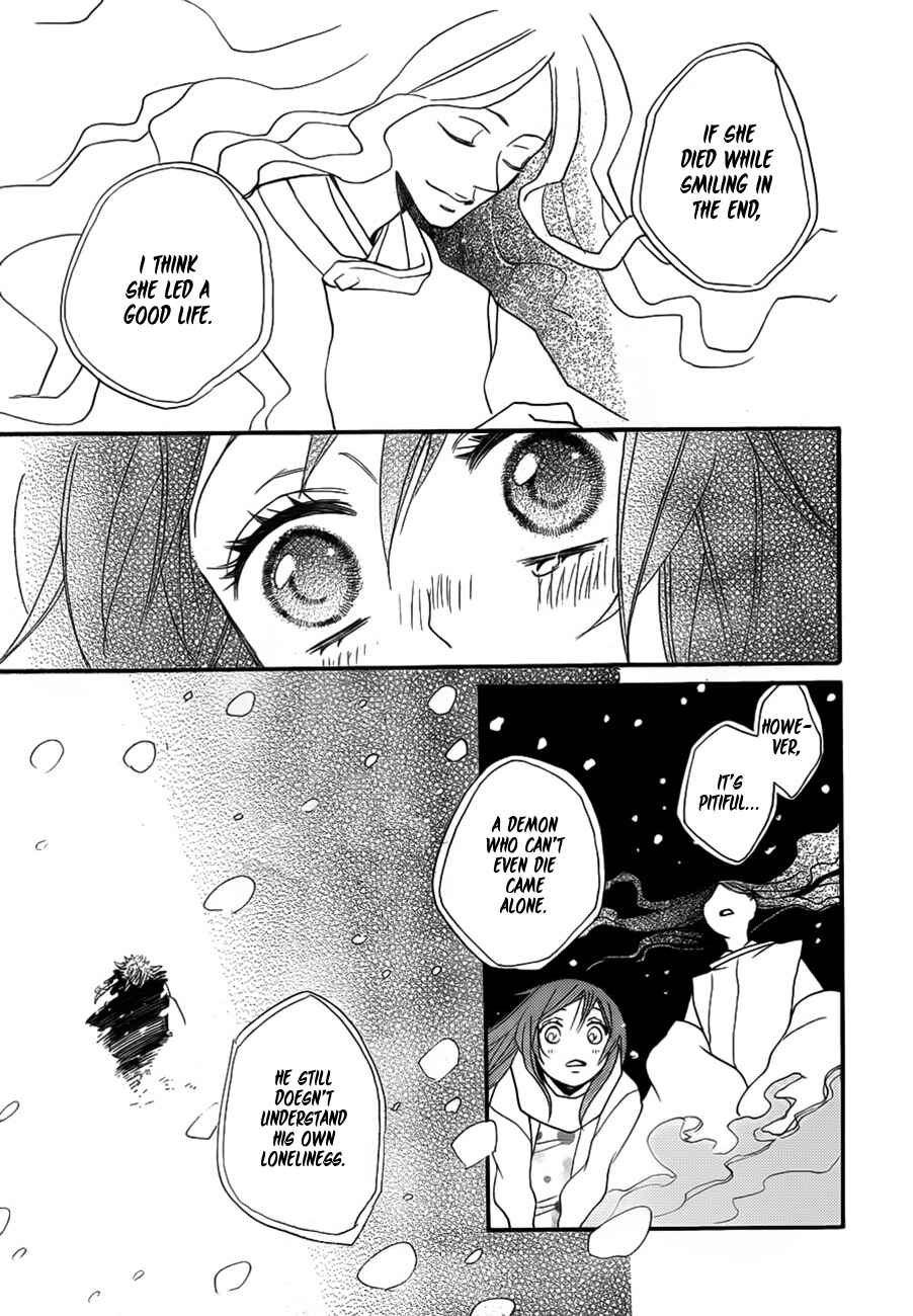 Page 5 Chapter 98 Kamisama Hajimemashita