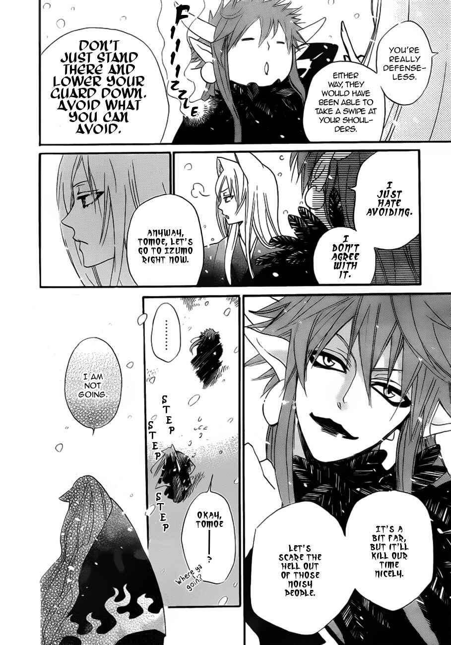 Page 8 Chapter 98 Kamisama Hajimemashita