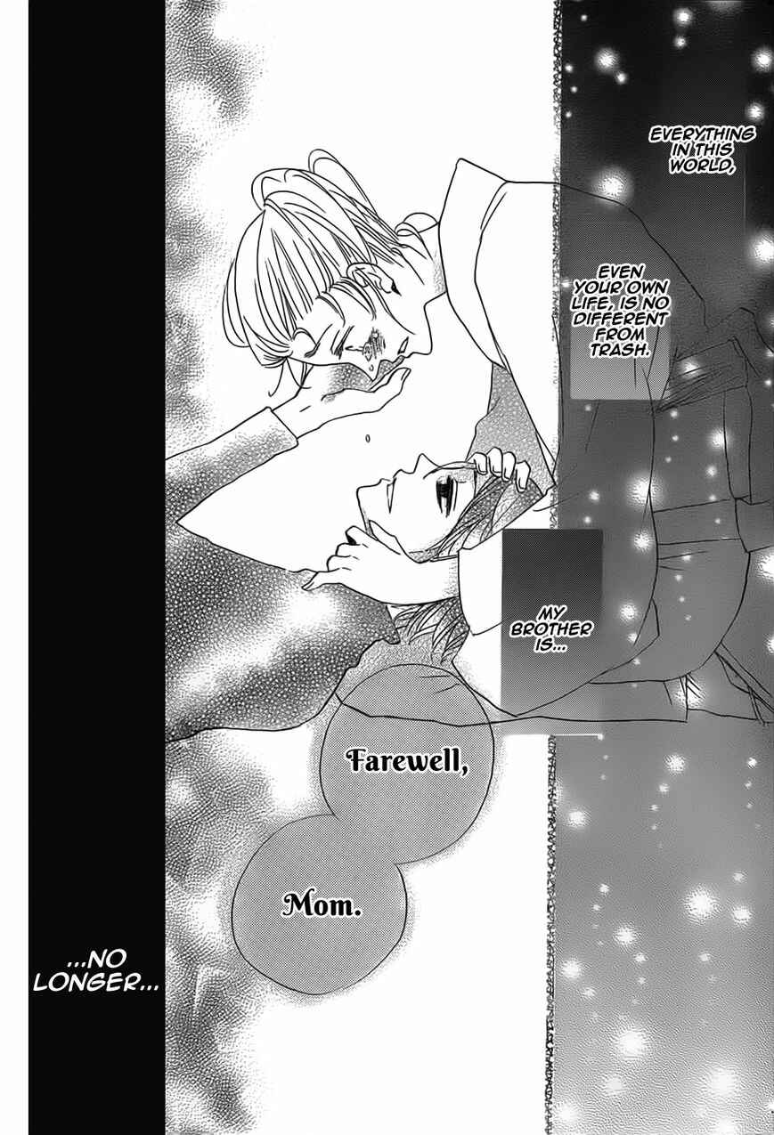 Page 14 Chapter 135 Kamisama Hajimemashita