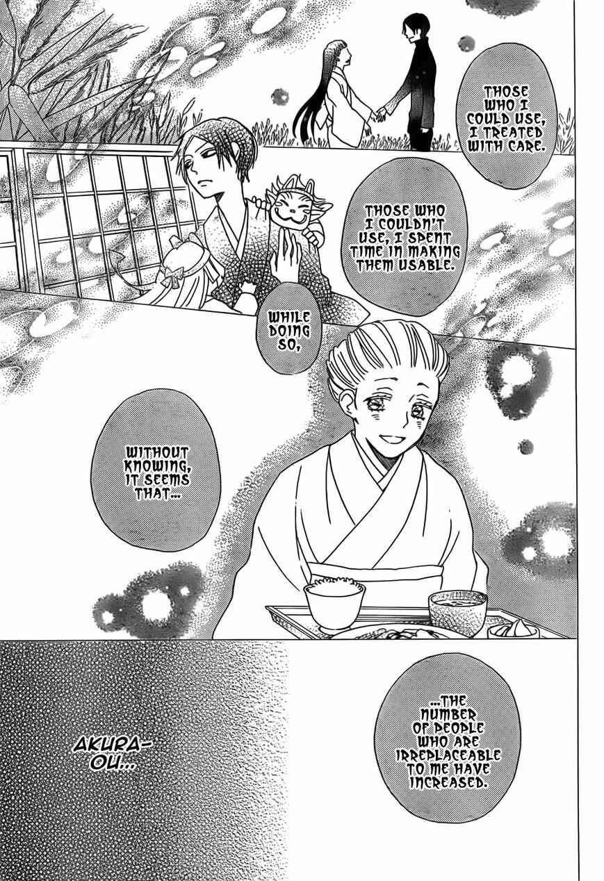 Page 21 Chapter 135 Kamisama Hajimemashita