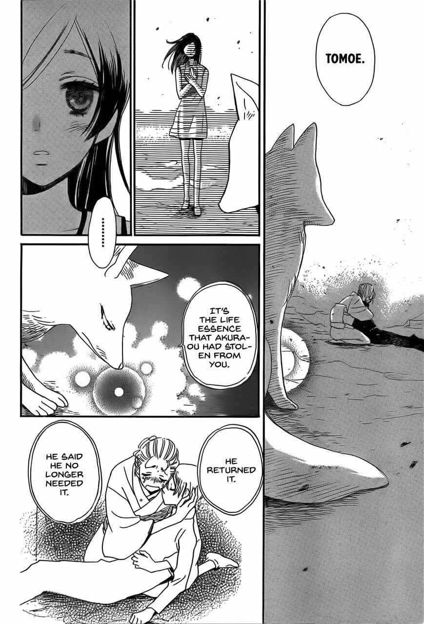 Page 27 Chapter 135 Kamisama Hajimemashita