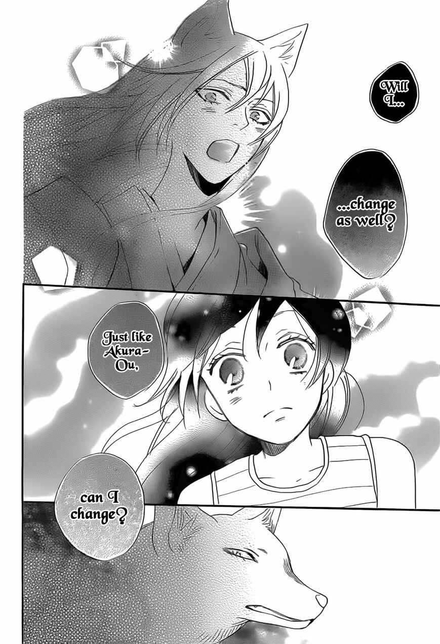Page 29 Chapter 135 Kamisama Hajimemashita