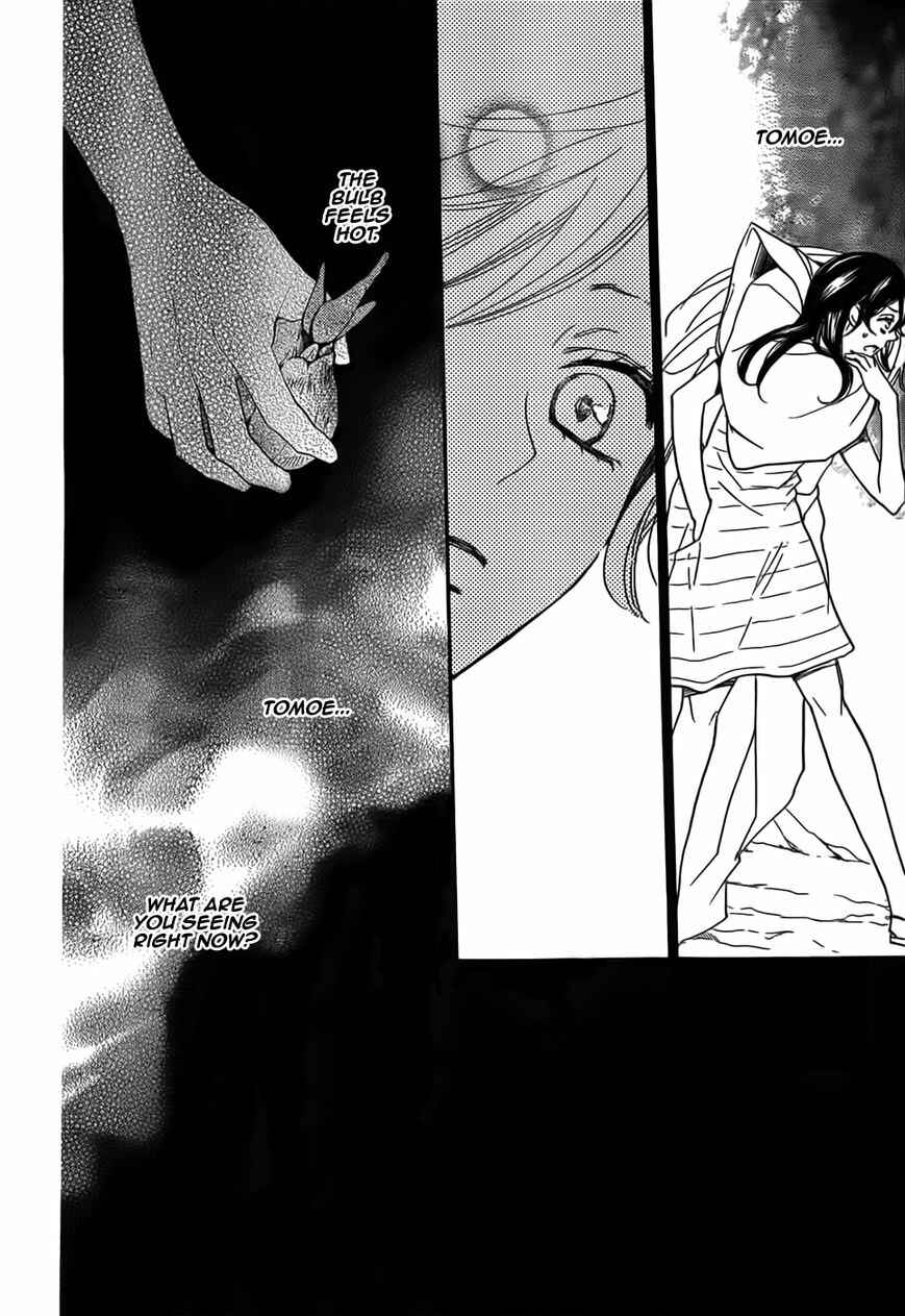 Page 8 Chapter 135 Kamisama Hajimemashita