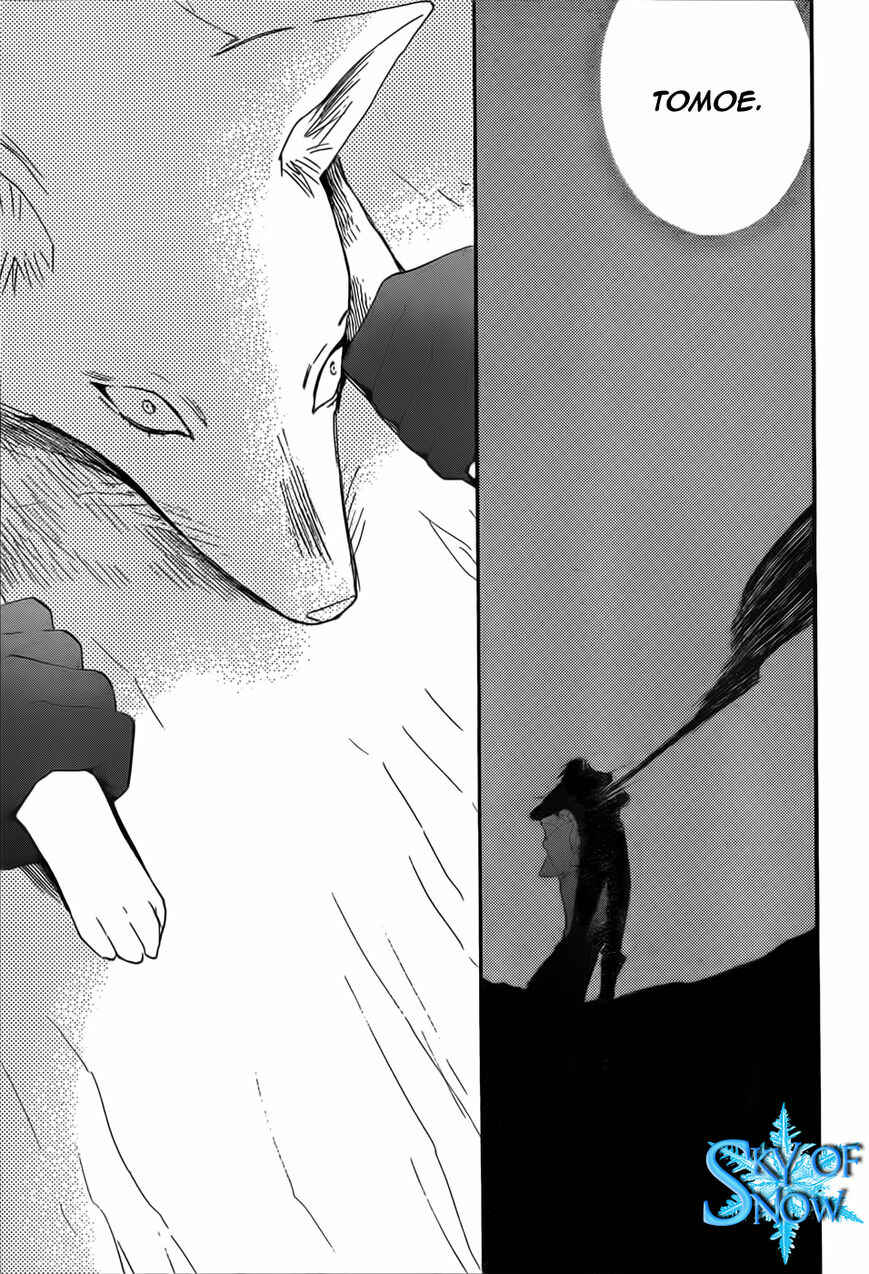 Page 9 Chapter 135 Kamisama Hajimemashita